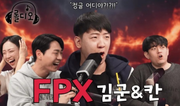 GimGoon：评价会被当成武器去攻击选手，极端粉丝文化非常不好